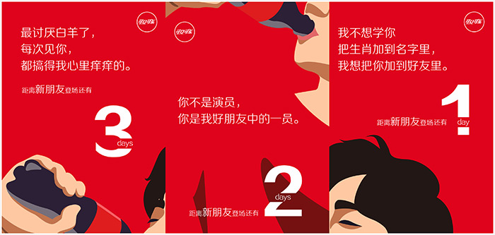道源文化|內容營銷|社會化營銷
