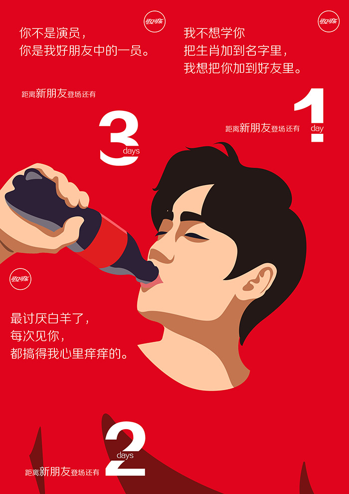 道源文化|內容營銷|社會化營銷