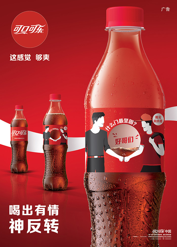 道源文化|內容營銷|社會化營銷