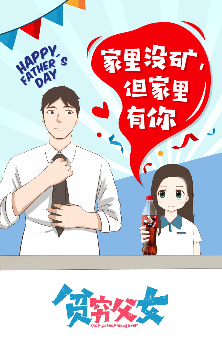 道源文化|內容營銷|社會化營銷