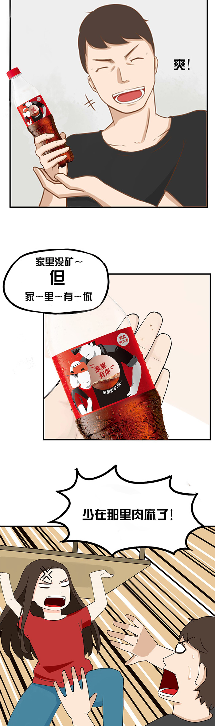 道源文化|內容營銷|社會化營銷