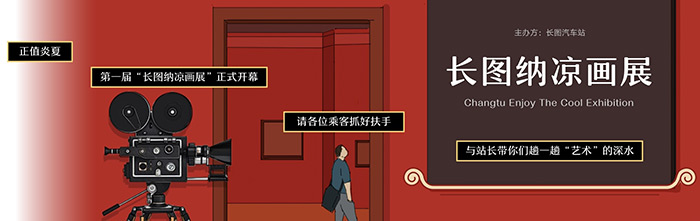 道源文化|內容營銷|社會化營銷